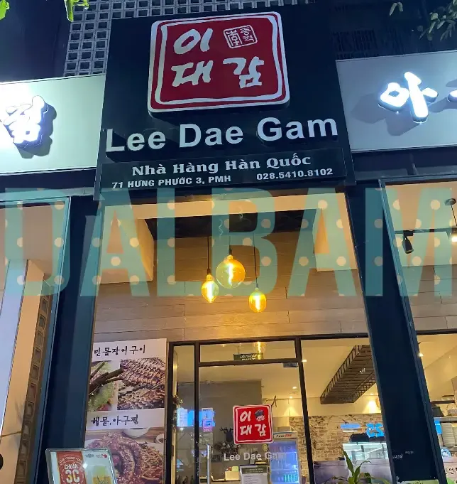 7군 푸미흥 정통 한식 맛집, 이대감
