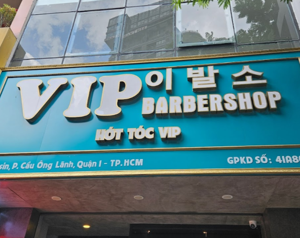 호치민 1군 이발소 추천 'VIP 이발소'